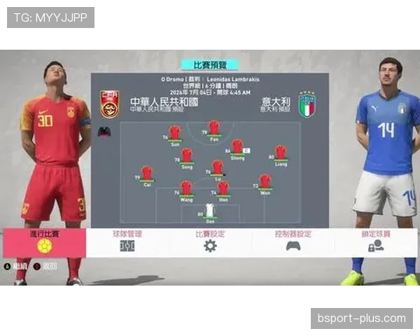 2026世界杯16强对阵是提前固定还是动态生成 2026世界杯16强对阵是提前固定还是动态生成