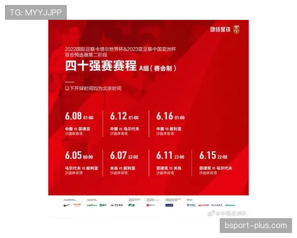 奥地利冲击2026世界杯预选赛关键战 能否打破20年正赛荒