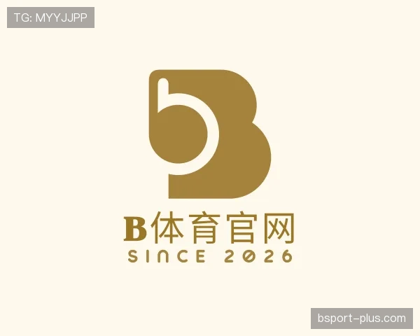 认识B体育