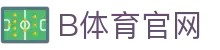 B体育 - Bsports (中国)官方网站 - 顶级体育赛事